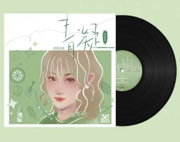 【正版】陳雪凝 青凝Soda 黑膠唱片LP 綠色 你的酒館打了烊