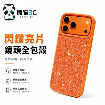 高顏值輕奢閃鑽 新款簡約大視窗防摔 適用 蘋果 iPhone18 17 16 15 保護殼 14 Pro Max 手機殼