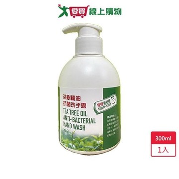 愛買嚴選 抗菌洗手露300ml【愛買】