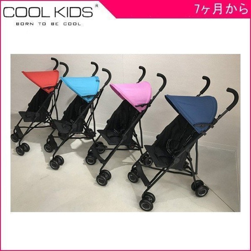 ベビーカー b型 バギー CKバギー BKシリーズ クールキッズ COOLKIDS b型 ストローラー ベビーバギー 子供 軽量 7ヶ月から お出かけ  ギフト 一部地域送料無料 通販 LINEポイント最大0.5%GET | LINEショッピング