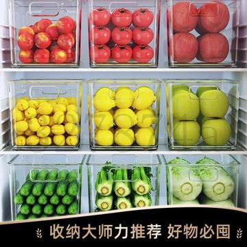 新款💖冰箱抽屜式食品級整理神器蔬菜收納盒儲物盒冷凍專用儲物盒保鮮盒