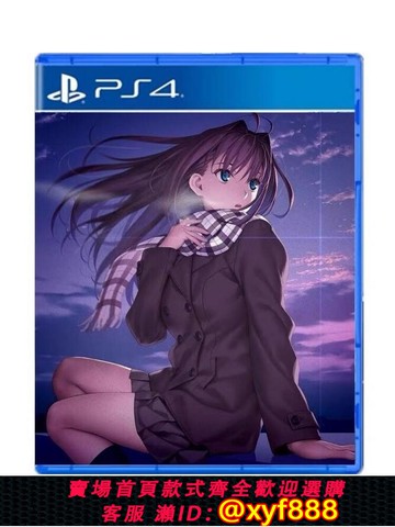 {可打統編 最低價}PS4游戲碟PS5也可玩 魔法使之夜 TYPE MOON 中文11區文二手文字類