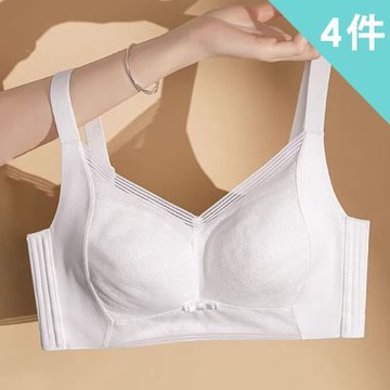 【enac 依奈川】線條蝴蝶結U型背無鋼圈內衣/性感內衣/女內著/無痕內衣(超值4件組-顏色隨機)