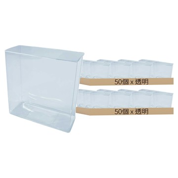 菜瓜布包裝用透明盒 3號 11.8 x 4.3 x 11.8 cm  100個  透明