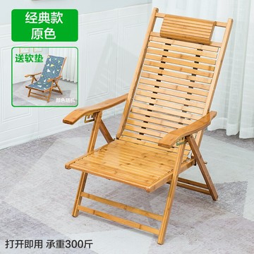 竹躺椅 折疊椅 搖搖椅 午休椅 躺椅 竹躺椅折疊椅成人午睡椅子老人逍遙椅陽台懶人靠椅夏涼午休椅家用『XY37241』