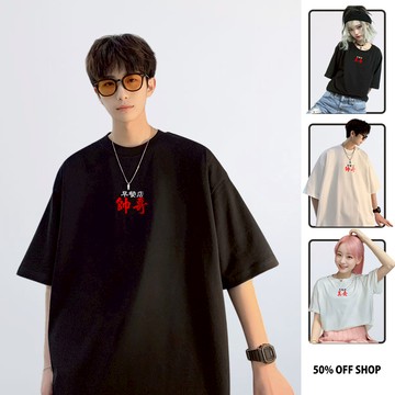 早餐店帥哥  純棉短TEE 台灣製