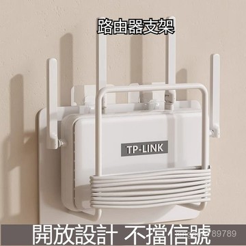 💖路由器收納架 wifi收納架 排插收納 wifi置物架 機頂盒置物架 機上盒架子 wifi收納盒託架