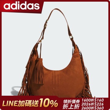 【adidas 愛迪達】 CNY 流蘇肩背包 戶外 運動 休閒 男/女 - Originals KS8259