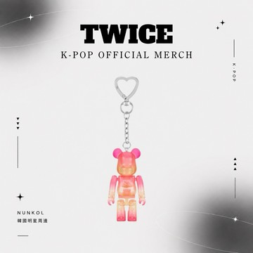 現貨｜【NUNKOL K-POP】TWICE × BE@RBRICK 100% 十週年限定 TWICE鑰匙圈 韓國周邊