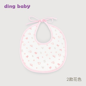 ding baby 新生兒綁帶圍兜-粉