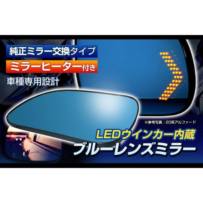 6型 ハイエース /グランエース/ボンゴブローニイバンGL 純正ミラー交換