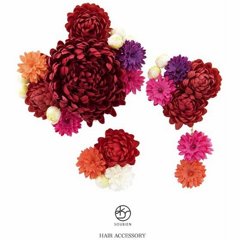 髪飾り 3点セット 赤系 レッド ピンポンマム 菊 花 フラワー 蕾 コサージュ ぶら飾り 成人式向け 卒業式向け 振袖向け 袴向け ヘアアクセサリー 日本製 通販 Lineポイント最大0 5 Get Lineショッピング
