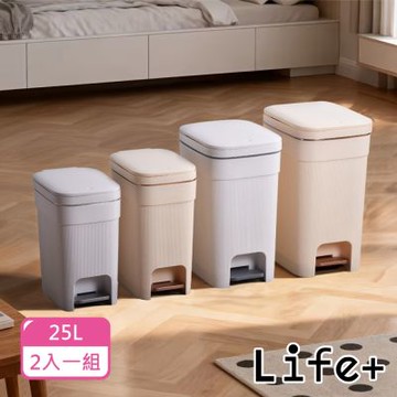 Life+  日系簡約拼色加厚靜音緩降雙開式垃圾桶25L2入/組_4款任選