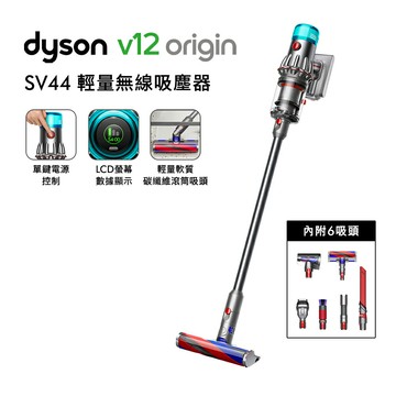【送美髮雙梳+收納架】Dyson戴森 V12 Origin SV44 輕量無線吸塵器 銀灰