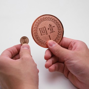 2025新春限定－超大壹圓硬幣(招財爆款-壹圓復始包裝)