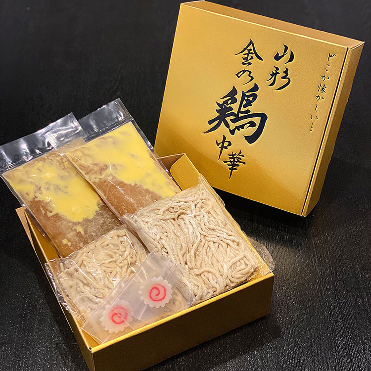 ［新旬屋本店］ 山形さくらんぼ鶏使用 金の鶏中華 2食入 ［新旬屋本店］ 山形さくらんぼ鶏使用 金の鶏中華 ２食入