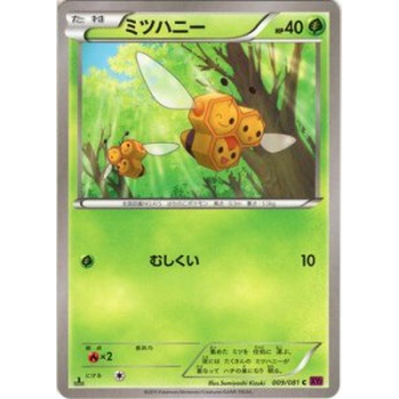 ポケモンカードxy ミツハニー バンデットリング Pmxy7 シングルカード 通販 Lineポイント最大1 0 Get Lineショッピング