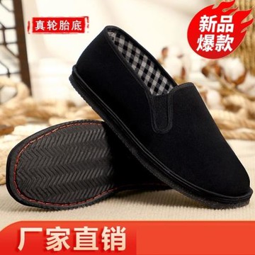 輪胎底老北京布鞋男春季工地干活鞋防燙防扎千層底黑色布鞋工作鞋