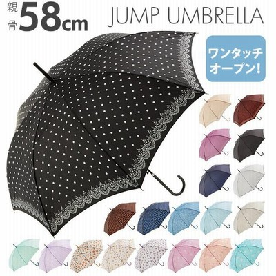 かわいい おしゃれ 傘の通販 7 4件の検索結果 Lineショッピング