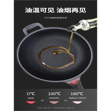 麥飯石無涂層不粘鍋炒菜鍋無油煙煎鍋電磁爐煤氣灶平底鍋