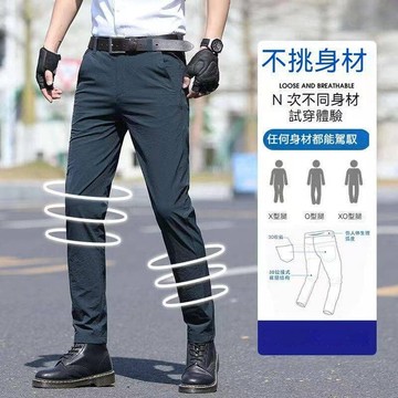 （爆款熱賣）（國際精品）【免運】高品質薄款彈力兵絲褲 修閒褲男 商務直筒吸裝褲 輕薄透氣長褲紫