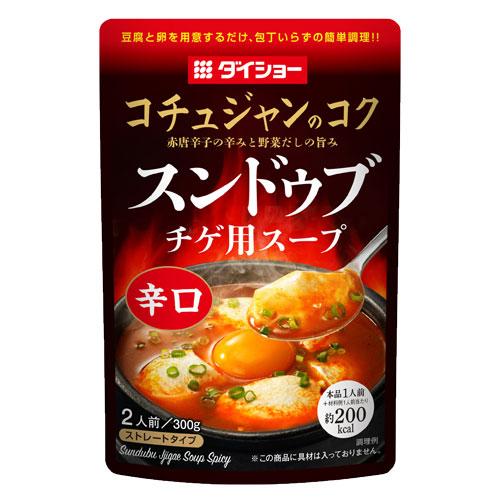 ダイショー 赤いスンドゥブチゲ用スープ 辛口 300g×3個