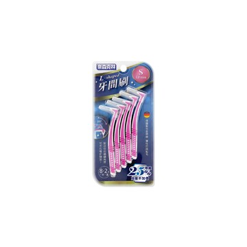奈森克林 L型 尺寸S 1mm  牙間刷/牙齒矯正/牙套專用 10支
