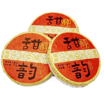 藏古祥館-甜韵普洱茶