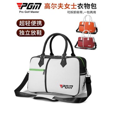 PGM 高爾夫衣物包女士衣服包PU皮防曬衣收納袋便攜式手提包用品袋