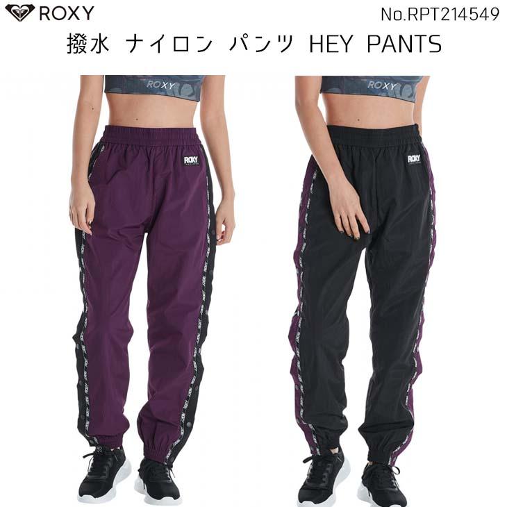 21 ROXY ロキシー ナイロンパンツ HEY PANTS 撥水 布帛素材