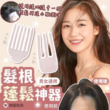 無際小舖 韓國 MINK.I Volume 髮根立體造型夾｜黑色 3叉夾 6叉夾 ｜高顱頂 IG NAVER 部落格
