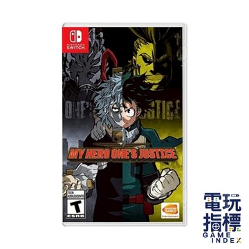 【電玩指標】全館免運 NS Switch 我的英雄學院 唯我正義 中文版 我的英雄學院唯我正義 格鬥 戰鬥 對打