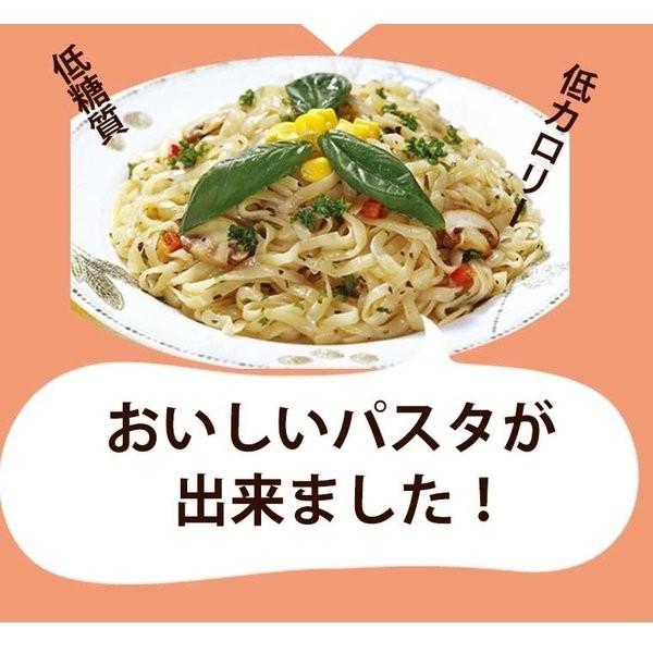 こんにゃく麺 こんにゃくパスタ バジル 24食 送料無料 一部地域除く ダイエット こんにゃく 麺類