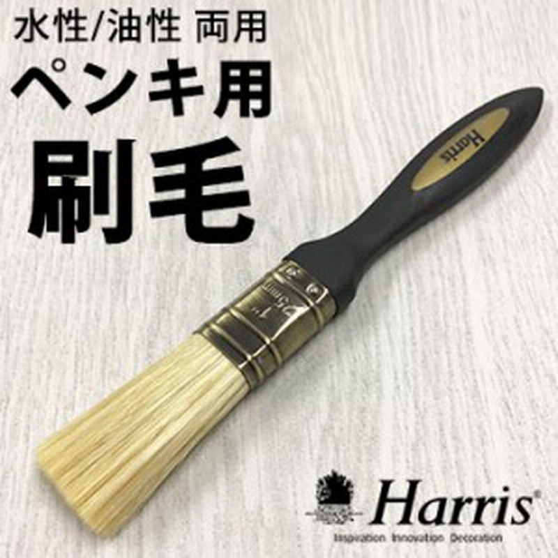 ウッドケアブラシ 水性ペンキ用刷毛 施工道具 ハケ 2 5cm 1インチ 油性ペンキ 両用 木部保護塗料用 簡単 便利 通販 Lineポイント最大1 0 Get Lineショッピング