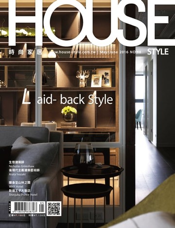 【電子書】時尚家居 House Style 5.6月號/2016 第68期