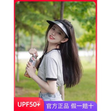 韓國正品zauo防曬帽夏季沙灘遮陽帽空頂帽戶外防紫外線網紅時尚帽