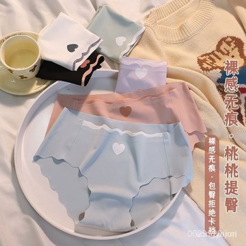 今天買明天到】冰絲內褲學生少女日係純棉褲襠無痕中腰透氣內褲春夏季速幹三角褲 XPBO 747Y
