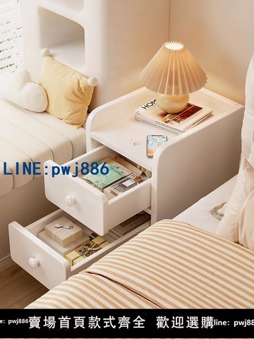 【台灣公司 可打統編】奶油風極窄床頭柜家用臥室小型儲物柜一體窄款夾縫小柜子置物架