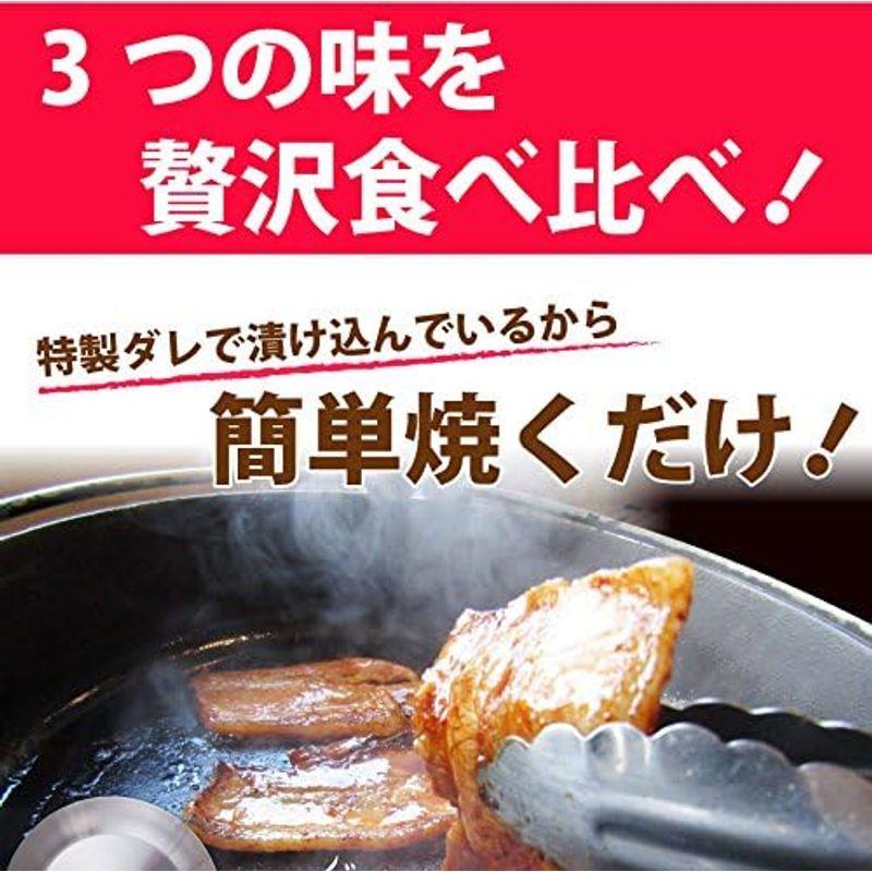 しゃぶまる 豚カルビ 焼肉セット 3種の味 食べ比べ 6人前（合計900g）