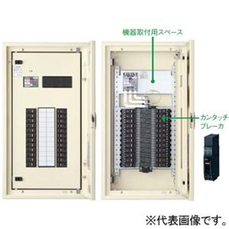 パナソニック 住宅用分電盤 露出形 BQWB8333 - 5