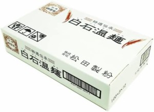 松田 特選伝承白石温麺 (100g×3)×12袋