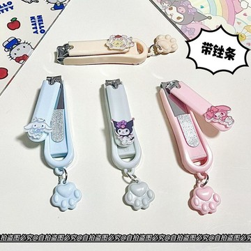 ✅在灣賣家✅三丽鸥指甲刀带锉指甲剪防飞溅指甲刀可挂钥匙指甲剪高颜值指甲剪