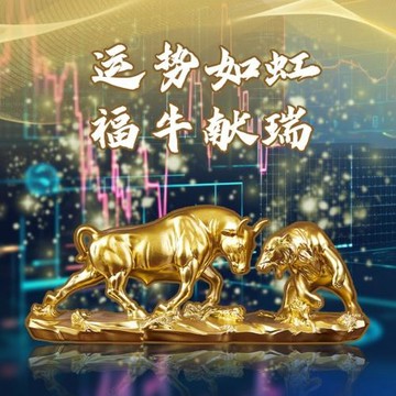 廠家直銷電視柜創意金牛旺市擺件華爾街牛熊大戰股市炒股桌面發財