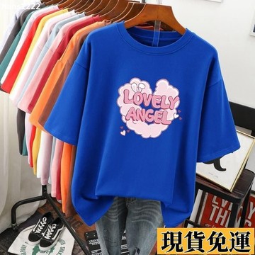 台灣出貨 M-6XL 大碼短袖 女生上衣 韓版上衣 短袖上衣 大尺碼女裝 短袖T恤 oversize T恤 大尺碼上衣