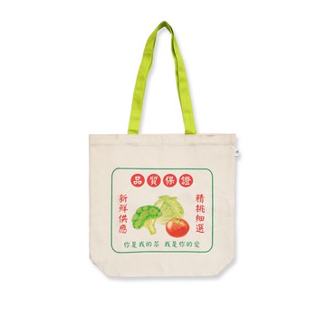 知音文創｜帆布肩背包蔬菜