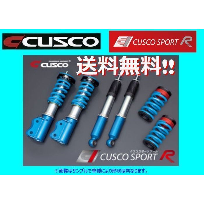 全商品オープニング価格 CUSCO JZX90 100