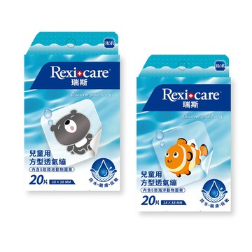 Rexicare 瑞斯兒童防水透氣繃-20入/盒 (兩款任選)