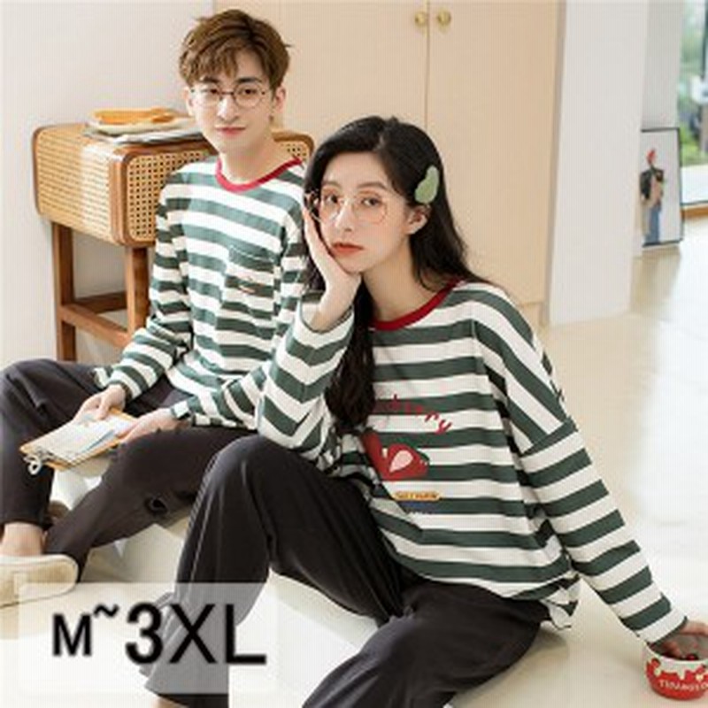 お揃いパジャマ ペア ルームウェア 長袖パジャマ 長ズボン カップルパジャマ ペアパジャマ 寝間着 寝巻き 結婚祝い ギフト プレゼント ペ 通販 Lineポイント最大6 0 Get Lineショッピング