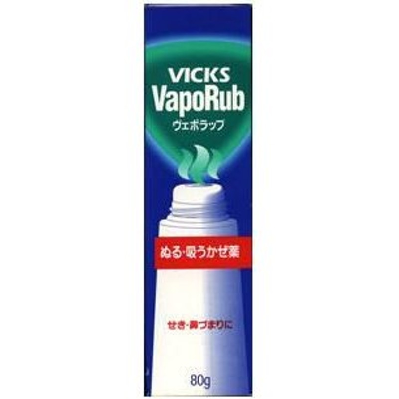 MK】 ヴィックス ヴェポラップ チューブ ８０ｇ のど 鼻づまり せき