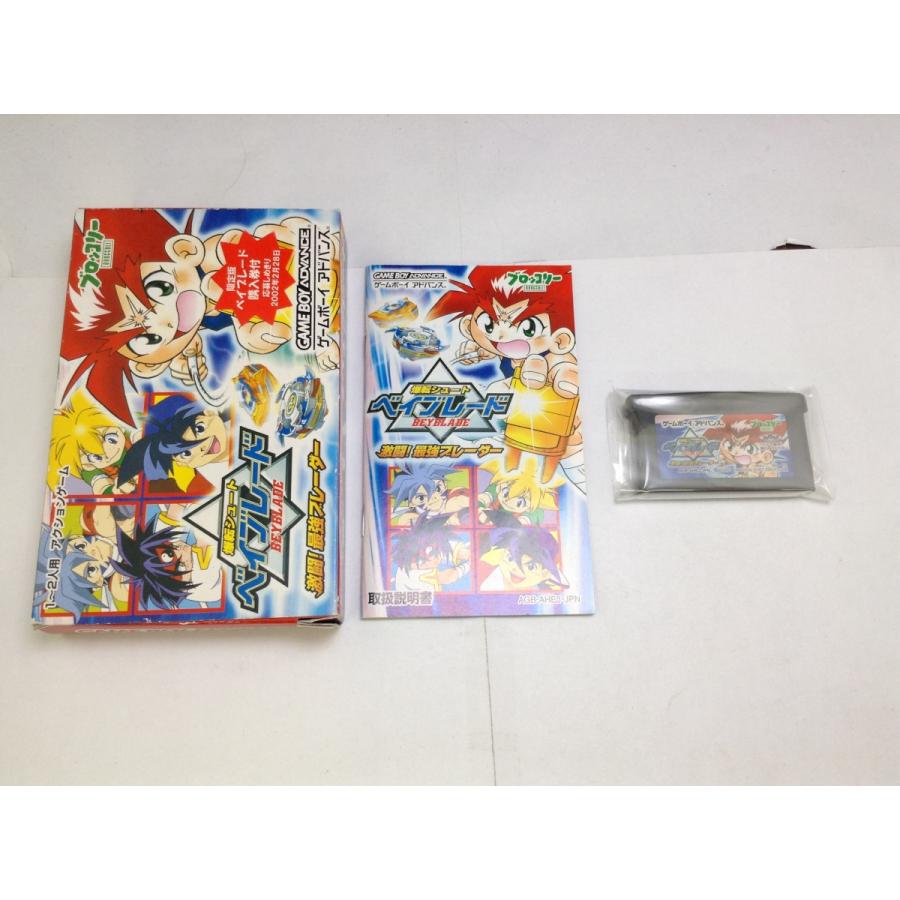 ゲームボーイ アドバンス 爆転シュート ベイブレード 激闘 最強